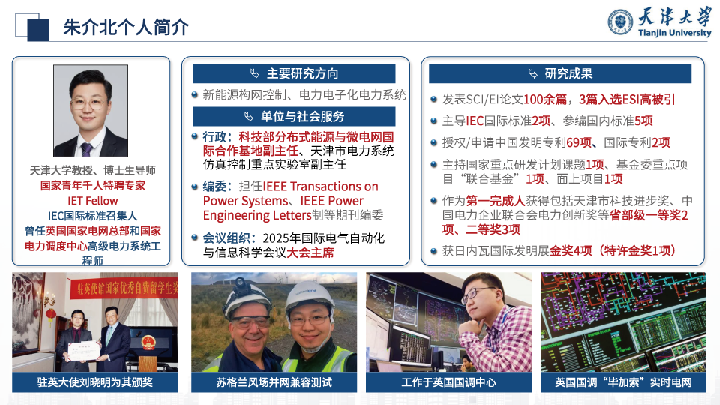 面向双馈风电场+串补系统的次同步振荡快速自适应抑制控制